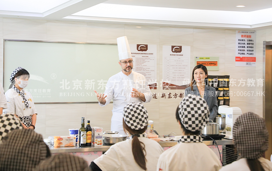 插骚逼进去好大视频北京新东方烹饪学校-学生采访